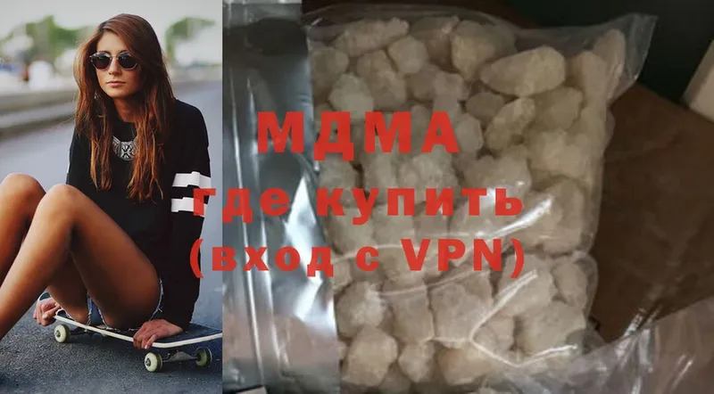 Где купить Пошехонье Каннабис  APVP  Меф мяу мяу  Метамфетамин  гидра ССЫЛКА  Кокаин 