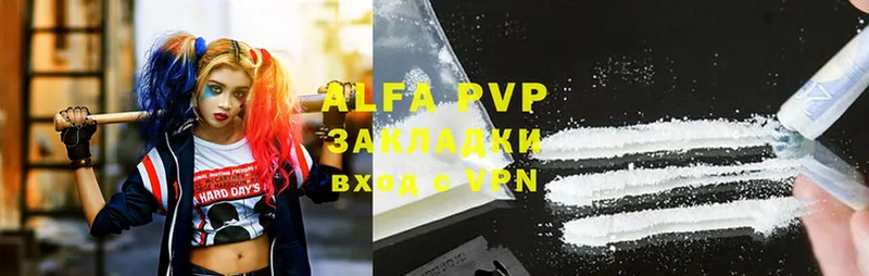 Alpha PVP СК КРИС Пошехонье