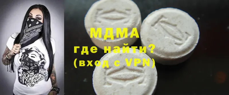 MDMA crystal Пошехонье