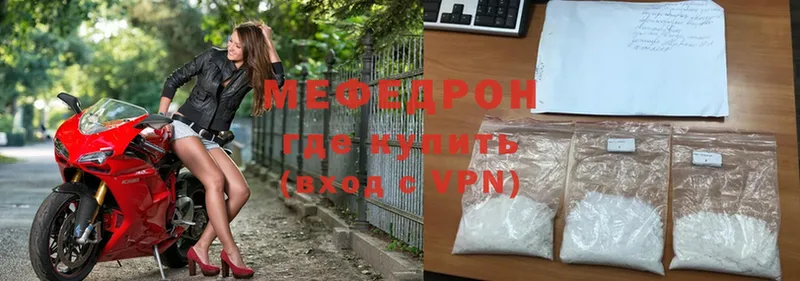 блэк спрут tor  Пошехонье  МЕФ mephedrone 