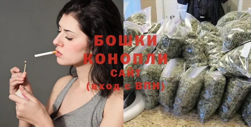 Марихуана White Widow  ОМГ ОМГ онион  Пошехонье 